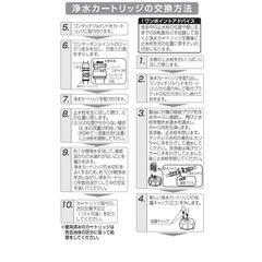 【正規品】LIXIL INAX JF-45N カートリッジ タッチレス水栓の画像