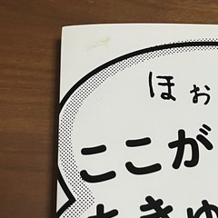 てぃ先生　本　の画像