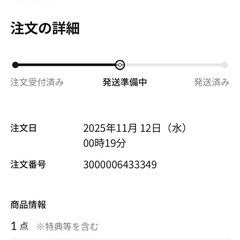 新弾ポケモンカード1BOXの画像