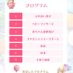 【赤羽】モンテッソーリ HIRAMEKI教室／3〜6歳の「考える力」と「自立心」を伸ばす少人数クラス✨の画像