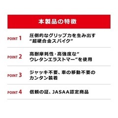 ソフト99 救急隊ネット KK-20 【非金属タイヤチェーン】の画像