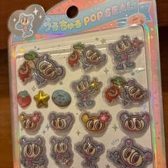 ボンボンドロップシールの画像