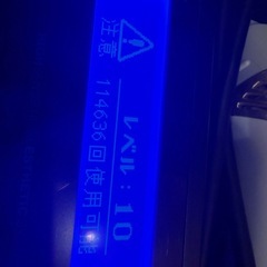 ケノン ver 7.1 KE-NON 脱毛器の画像