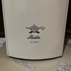 アラジン　遠赤外線シーズヒーター電気ストーブの画像