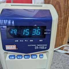 退勤カードの画像