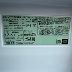 美品日立3ドア冷蔵庫R-27RV（N）2022年製の画像