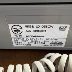 シャープ　デジタルコードレスファクシミリ電話の画像