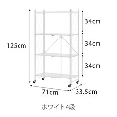 折りたたみ棚の画像