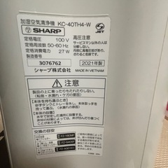 SHARP 空気清浄機 - 2021年製の画像