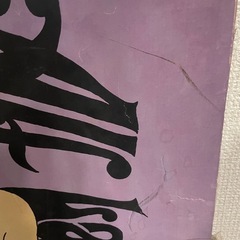 宇野亜喜良　ポスター　木製枠パネル　の画像