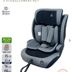 チャイルドシート　西松屋の画像