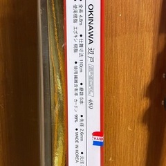 ノリックス　Okinawa 　辺戸スペシャルの画像