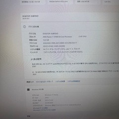 3070 ゲーミングの画像