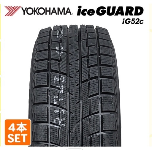 新品　スタッドレスタイヤ