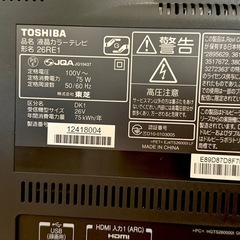 東芝 26V型液晶テレビLED REGZA 26RE1 外付HDD録画可の画像