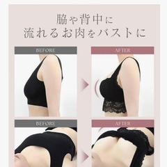 Rakusia. ナイトブラ・体型ルームウェアの画像