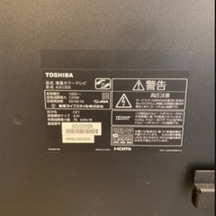 【ジャンク品】TOSHIBA テレビ　43v の画像
