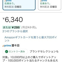 ご飯を炊く土鍋の画像