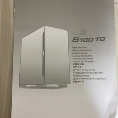 新品未使用パソコンケース、台車、LANケーブル付きの画像