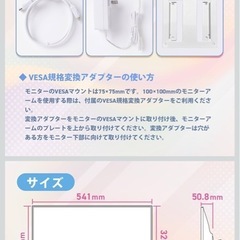 Pixio PX248 Wave 23.8インチ モニター 本体　ピンクの画像