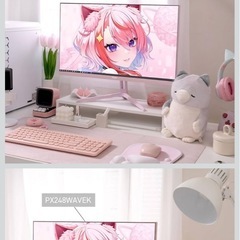 Pixio PX248 Wave 23.8インチ モニター 本体　ピンクの画像