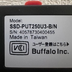 Buffalo SSD-PUT250U3-B/N 250GBの画像