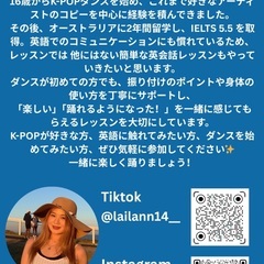 K-POPダンス＋英語プチ体験♪小学生限定イベントの画像