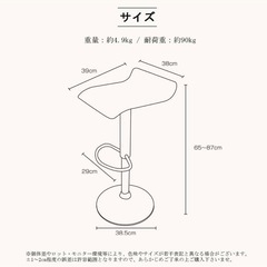 TOPAIM カウンターチェア 昇降回転 高さ調節可能 耐荷重90kg バーチェア コンパクト 軽量の画像