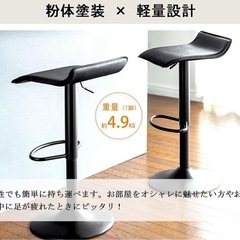 TOPAIM カウンターチェア 昇降回転 高さ調節可能 耐荷重90kg バーチェア コンパクト 軽量の画像