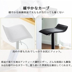 TOPAIM カウンターチェア 昇降回転 高さ調節可能 耐荷重90kg バーチェア コンパクト 軽量の画像