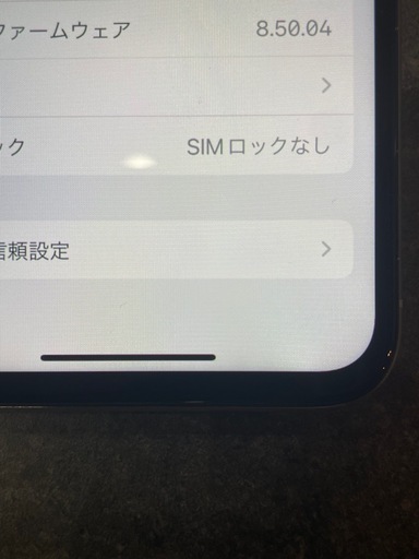 iPhone x  256GB