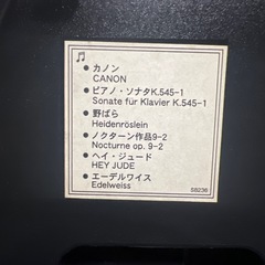 からくり時計の画像