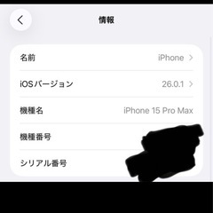 iPhone15 Pro MAX 256gの画像