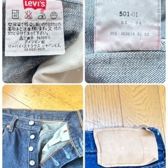 ⭕リーバイス501 W32L36⭕の画像