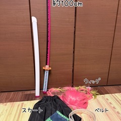 【美品】鬼滅 甘露寺蜜璃 コスプレ衣装 120cm 刀付きの画像