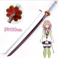 【美品】鬼滅 甘露寺蜜璃 コスプレ衣装 120cm 刀付きの画像