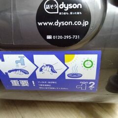 極上美品　ダイソン　掃除機　の画像
