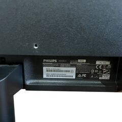 【問い合わせ多数】◯④PHILIPS  モニター　233V5LHSB/11 21.5インチ　HDMI 動作確認済み　VGAケーブル付きの画像