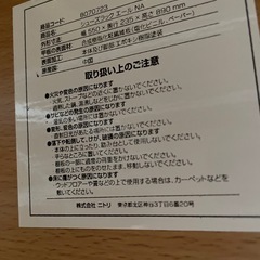 ニトリ（シューズラック）の画像