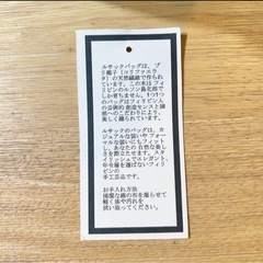 グラデーション かごバッグの画像