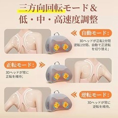 腰枕 クッション 温熱機能 3段階強度  USB充電式 コードレスの画像
