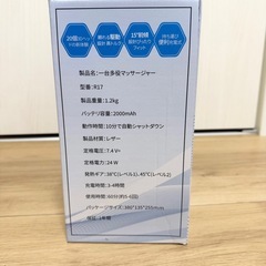 腰枕 クッション 温熱機能 3段階強度  USB充電式 コードレスの画像