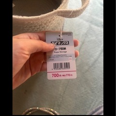 ベイマックス収納の画像