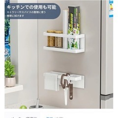 【取引中】マグネット傘立て・保存容器セットの画像