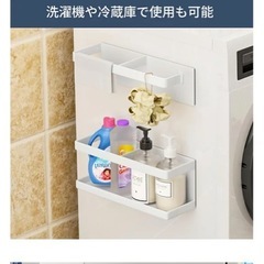 【取引中】マグネット傘立て・保存容器セットの画像