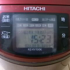 日立製　圧力ＩＨジャー炊飯器（5.5合炊）の画像
