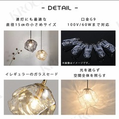 ペンダントライトの画像