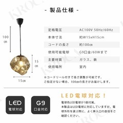 ペンダントライトの画像