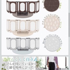 日本育児ベビーゲート おくトビラ　Lの画像