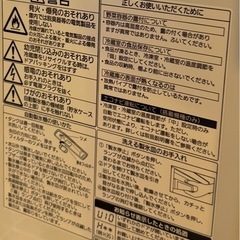 ホワイト 引き出し式冷蔵庫 パナソニック NR-F504GVの画像